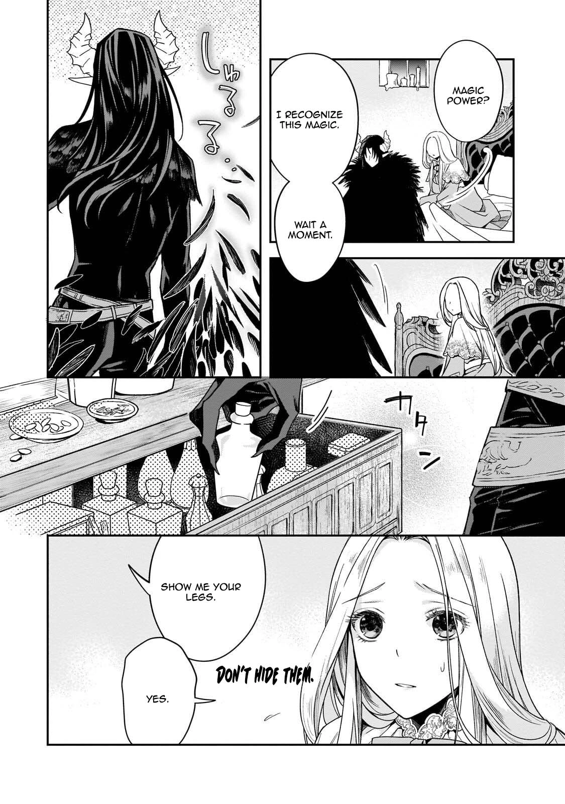 To the End of Love, Taken by the Night King. Chapter 2 Page 8